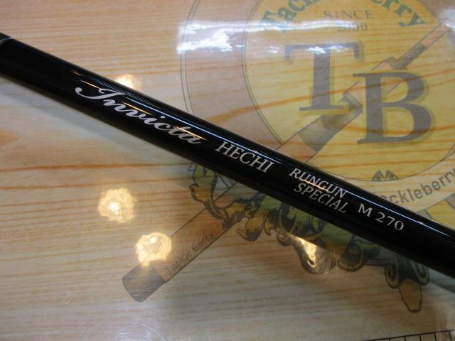 インヴィクタヘチ ランガンスペシャル M270(振出)