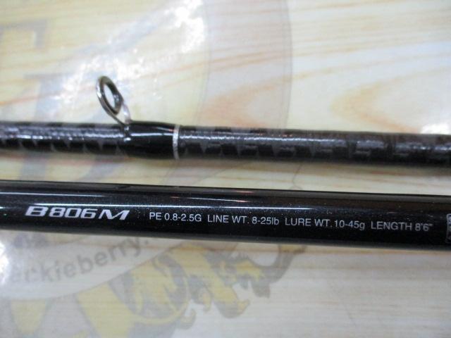 ディアルーナXR B806M