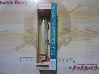 ステルスペッパー110S#430ハイパーブライトバック