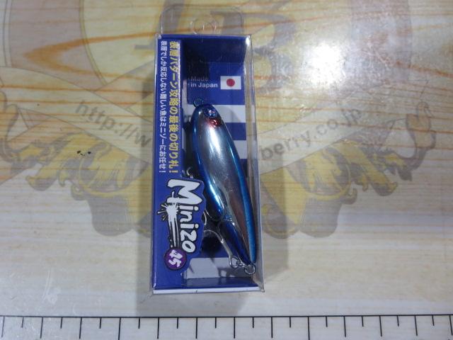 ミニゾー45#01ブルーブルー