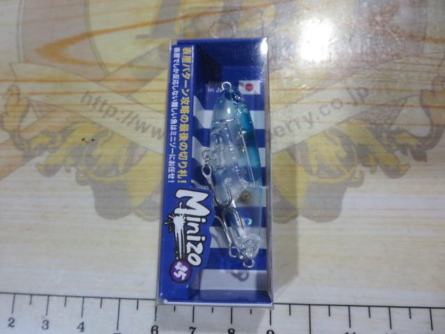 ミニゾー45#75ホロサワー