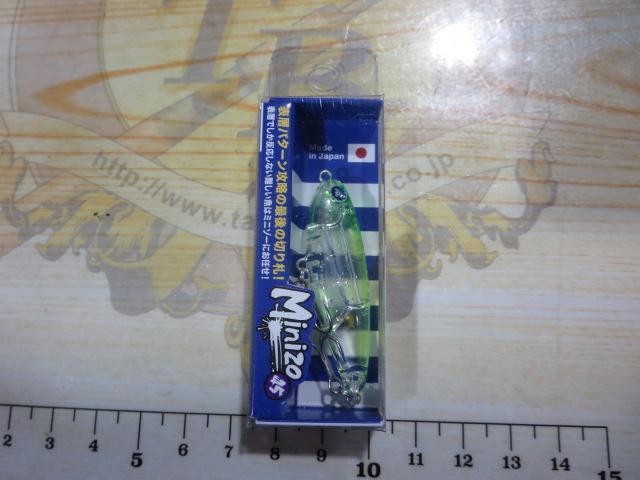 ミニゾー45#77ララライム