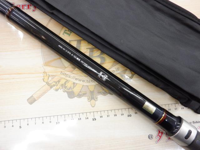 リーガル 4-53遠投