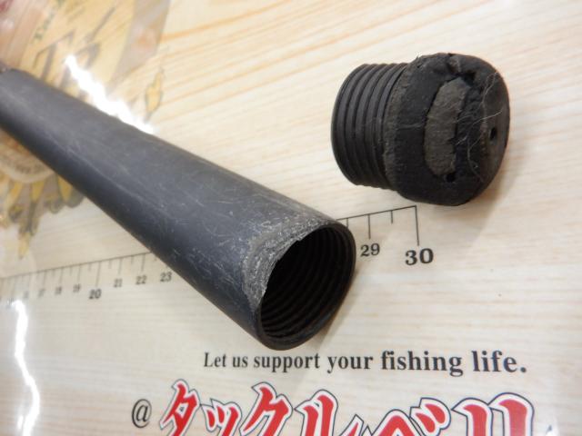 リーガル 4-53遠投