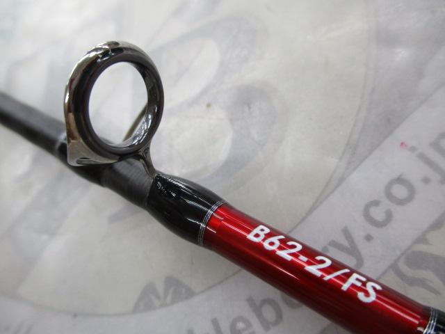 オシアジガーLJ B62-2/FS｜＠ベリーネット 日本最大新品中古釣具WEB