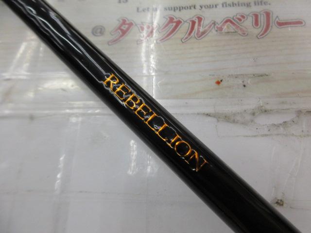 リベリオン 741MRS