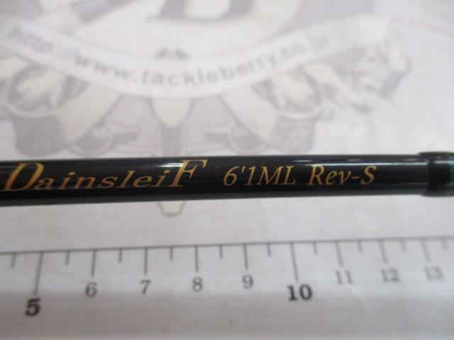 ダーインスレイヴ 61ML Rev-S
