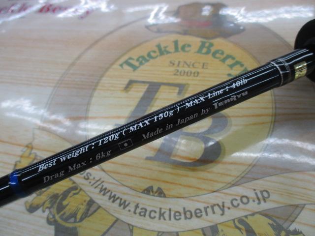 ジグザム バージョンⅢ JZVⅢ631S-4