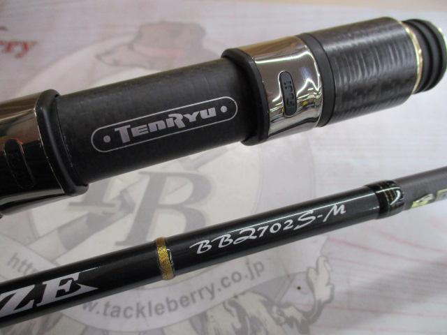 ベイブレイズ BBZ702S-M