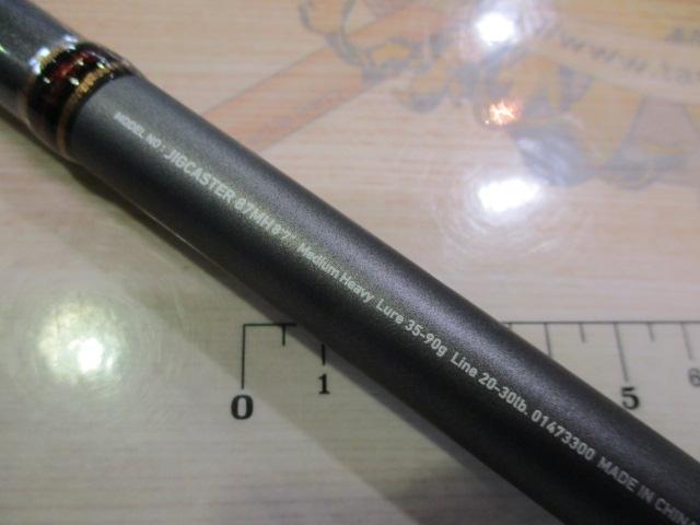 ジグキャスター 87MH｜＠ベリーネット 日本最大新品中古釣具WEBショップ
