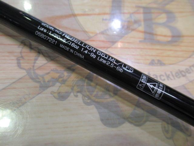 リベリオン 661ML/LFS