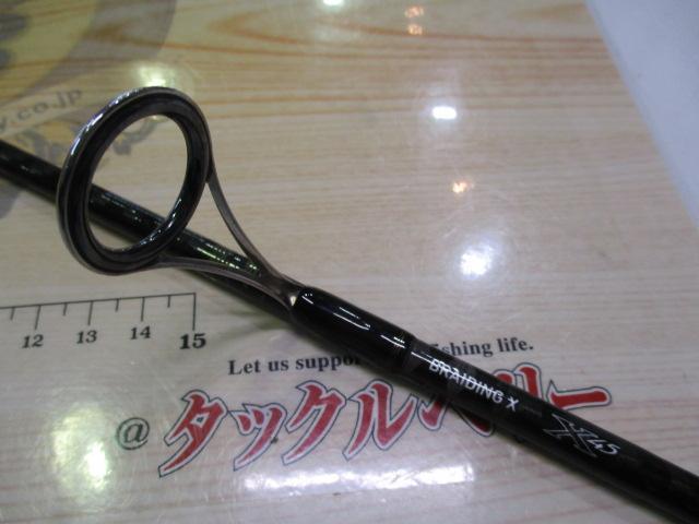 リベリオン 661ML/LFS