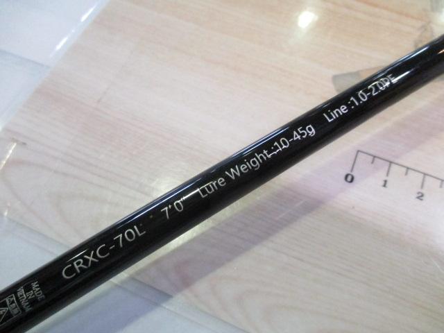 クロステージ CRXC-70L