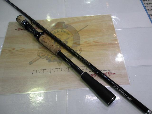 エクスプライド 171H