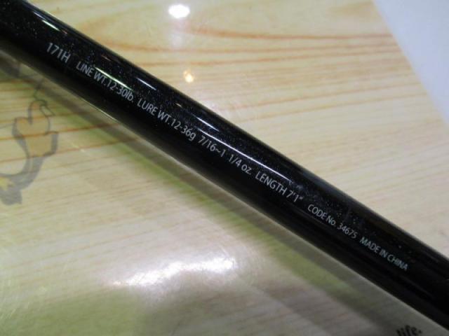 エクスプライド 171H