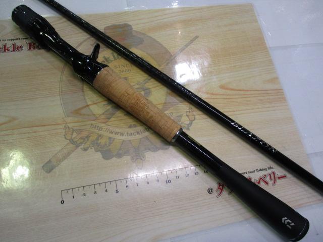 ブレイゾン C66M