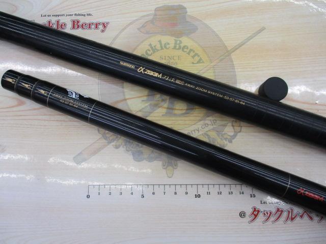 ファインカーボンAZ刀渓EX硬調61