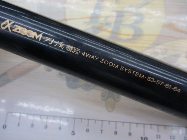 ファインカーボンAZ刀渓EX硬調61