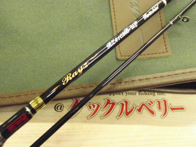 レイズ RZ4102B-UL