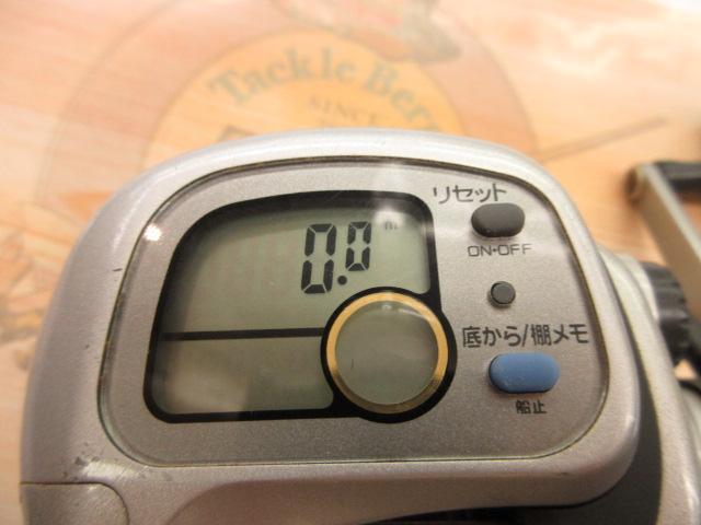 スーパータナセンサーS 300W