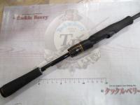 リベリオン 681LFS