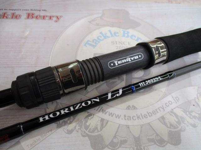 ホライゾンLJ HLJ632S-L