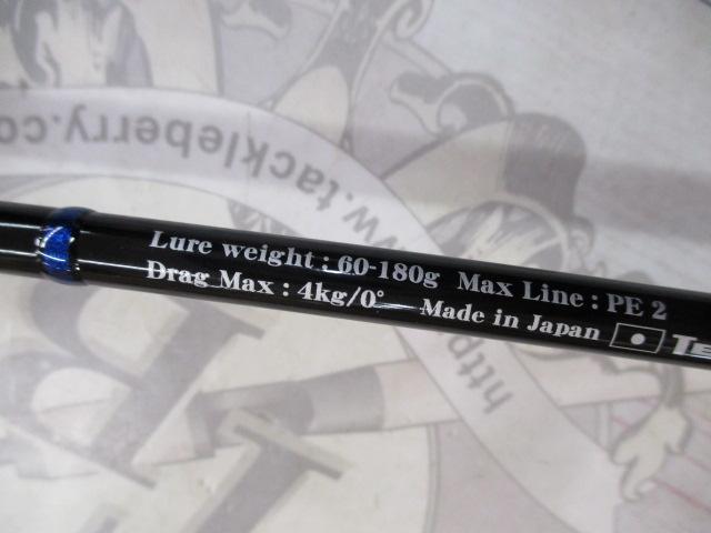 ホライゾンLJ HLJ632S-L