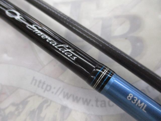 エメラルダス 83ML｜＠ベリーネット 日本最大新品中古釣具WEBショップ