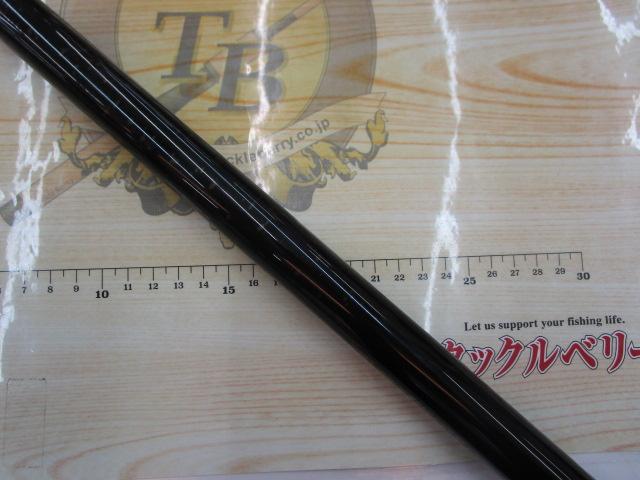 剛弓カゴ 4-57B遠投・Y