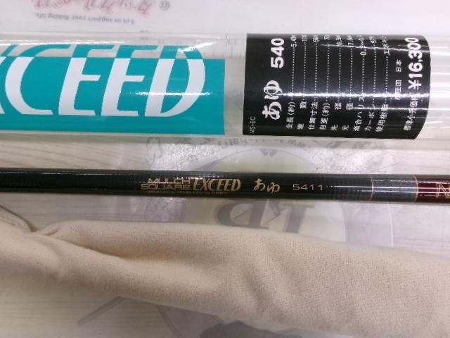 マルチスクエアエクシード