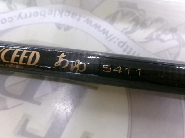 マルチスクエアエクシード