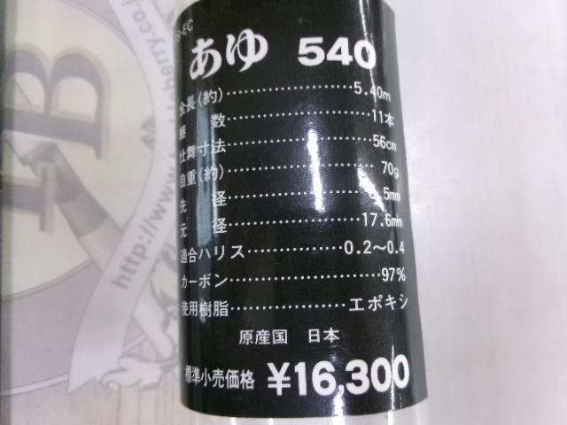 マルチスクエアエクシード