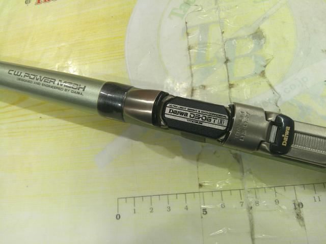 CWPM飛竜落し込み 1-39U