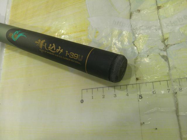 CWPM飛竜落し込み 1-39U