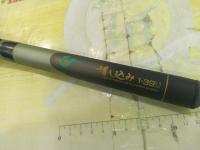 CWPM飛竜落し込み 1-39U