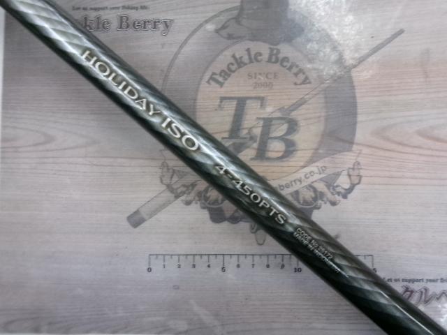 17ホリデー磯 4号450PTS