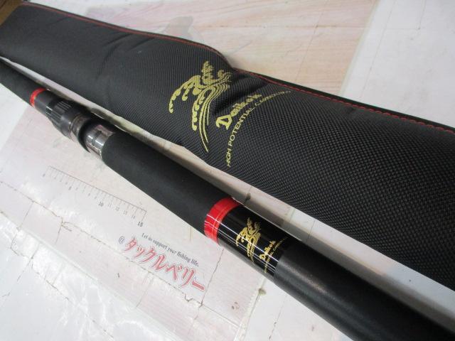 籠遠投 槍雅 4号-585