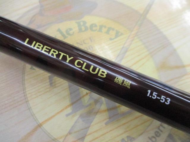 リバティクラブ磯風 1.5-53・K