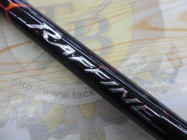 19ラフィーネ 1-530