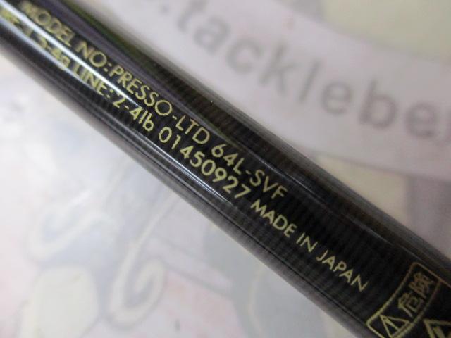 プレッソLTD 64L-SVF