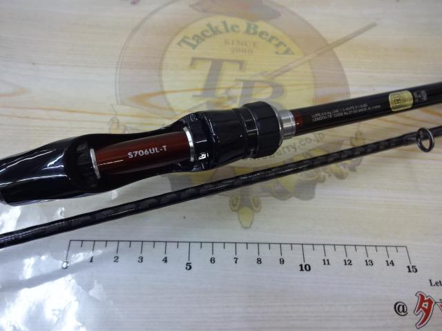 ソアレエクスチューン S706UL-T