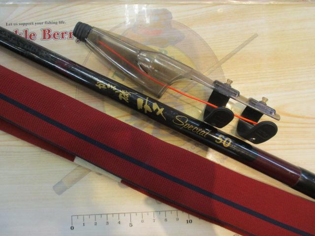 がま磯チヌスペシャル 50