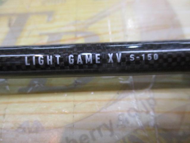 ライトゲーム XV S-150