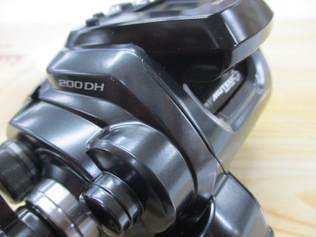 23フォースマスター 200DH