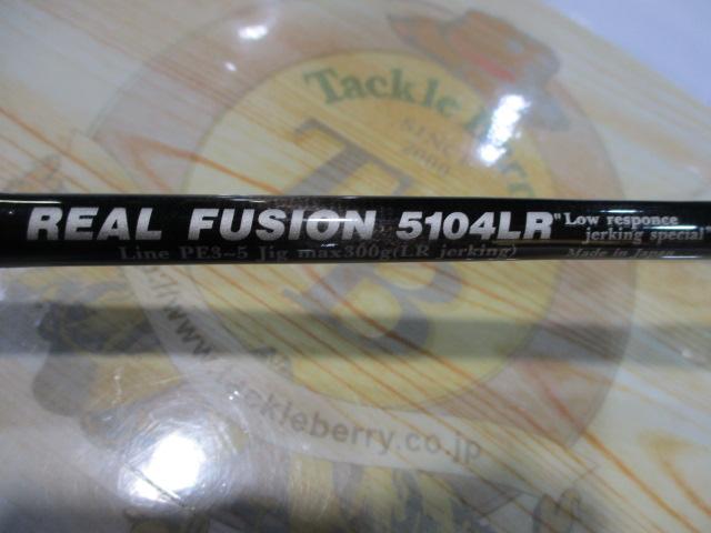 リアルフュージョン 5104LR
