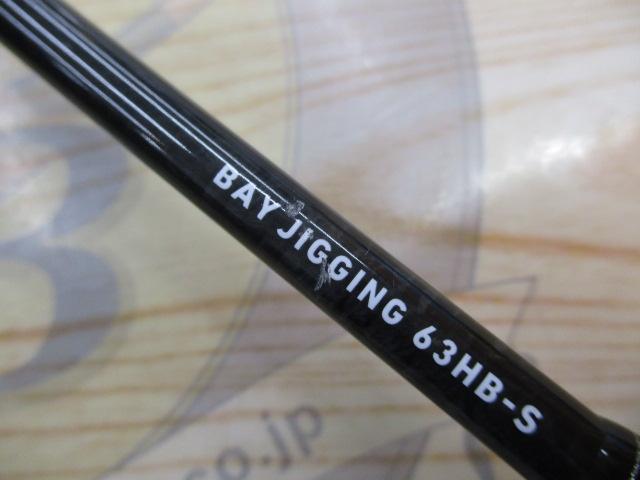 ソルティガBJ 63HB-S・V