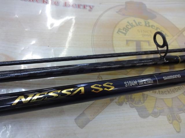24ネッサSS S104M｜＠ベリーネット 日本最大新品中古釣具WEBショップ