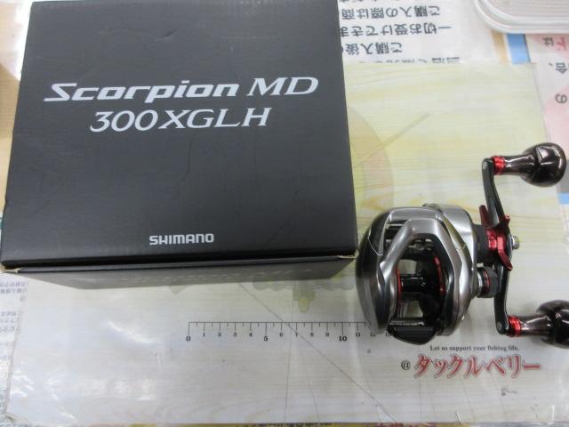 21スコーピオンMD 300XG LH(ロングハンドル)｜＠ベリーネット 日本最大