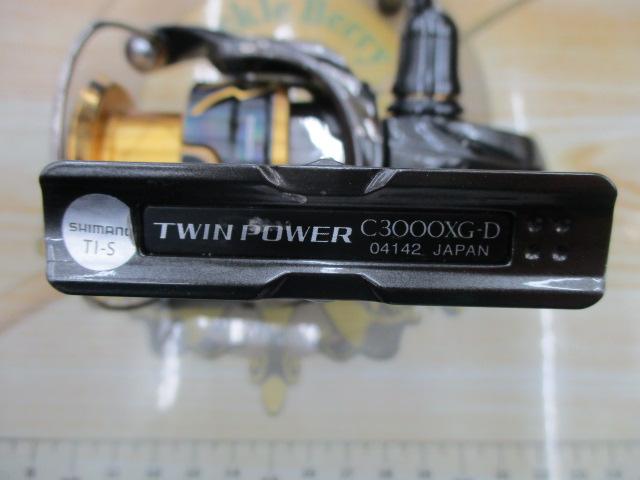 20ツインパワー C3000XG