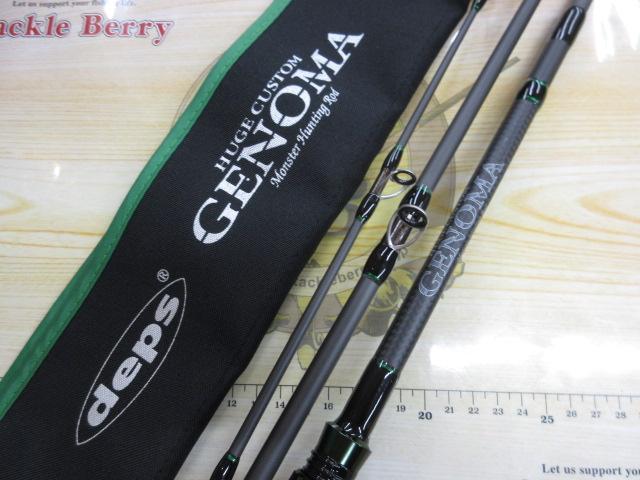 ヒュージカスタムジェノマ HGT2-66S｜＠ベリーネット 日本最大新品中古